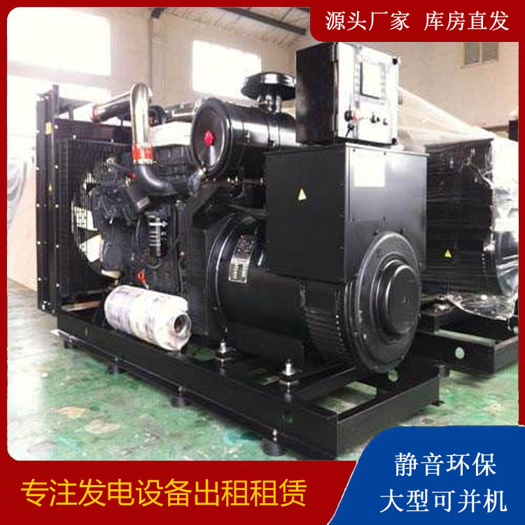 左贡出租发电机 为您讲解发电机的工作原理