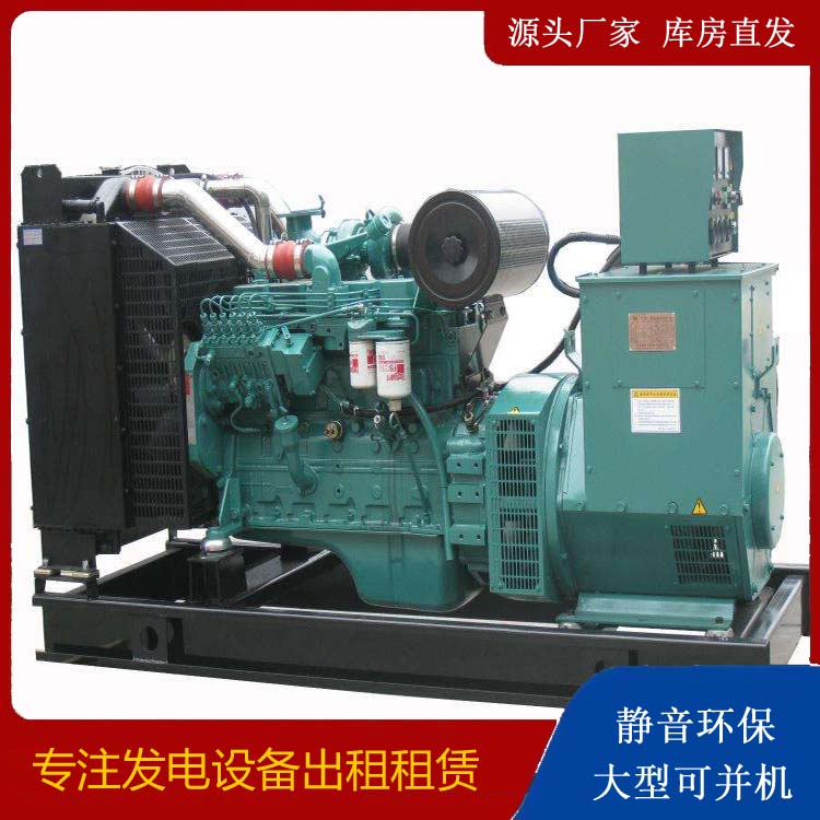 左贡出租发电机教您康明斯发电机怎样开启