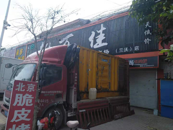 左贡出租发电机-汽油发电机油耗怎么计算