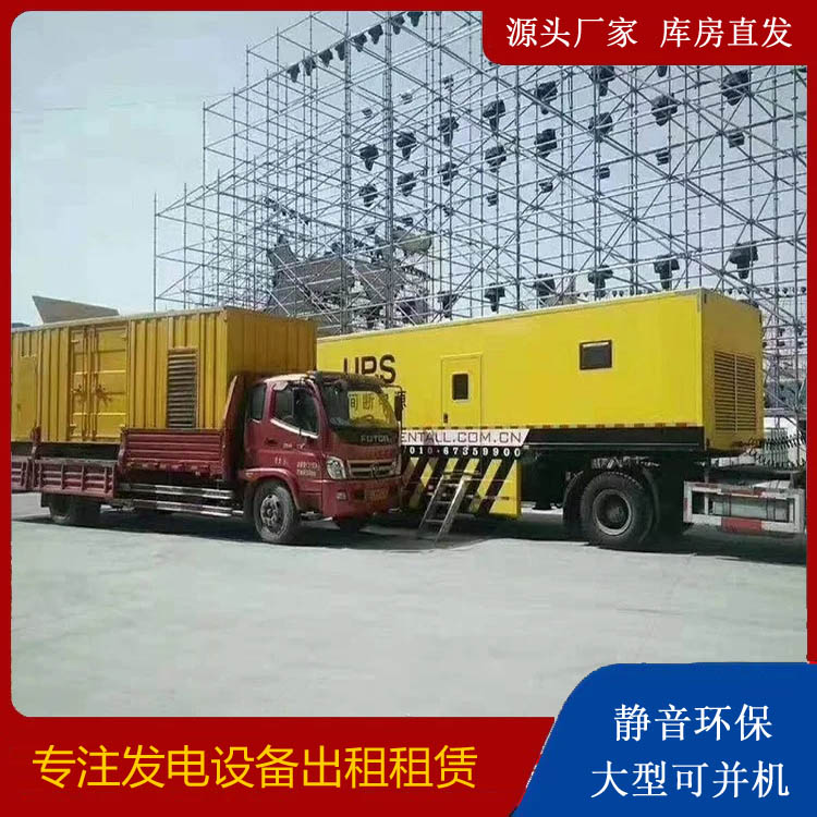 左贡有哪些常见的发电机组输出电压类型？